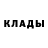 Метадон кристалл Gianna V.