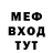 МЕТАДОН мёд Just Spell