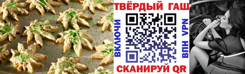 Еда ТГК марихуана  где продают наркотики  Шарыпово 