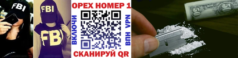 MEGA вход  Шарыпово  Cocaine 98% 