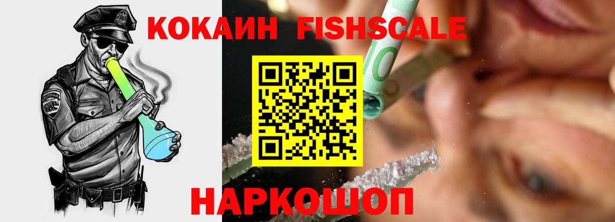 Кокаин Боливия  COCAIN 97%  Шарыпово  Cocaine  Вход с VPN 