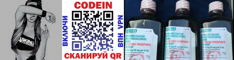Codein Purple Drank hydra зеркало площадка Telegram Шарыпово