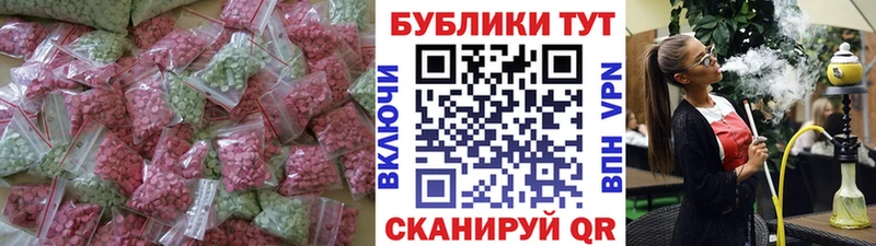 наркотики  Шарыпово  Ecstasy бентли 