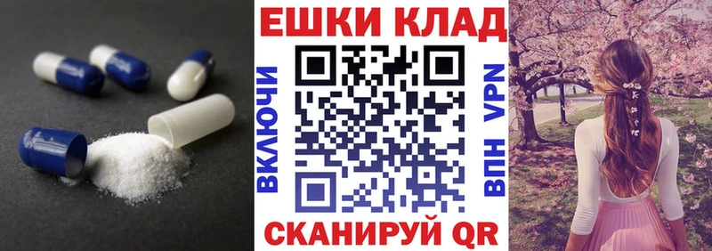 Ecstasy 250 мг Шарыпово