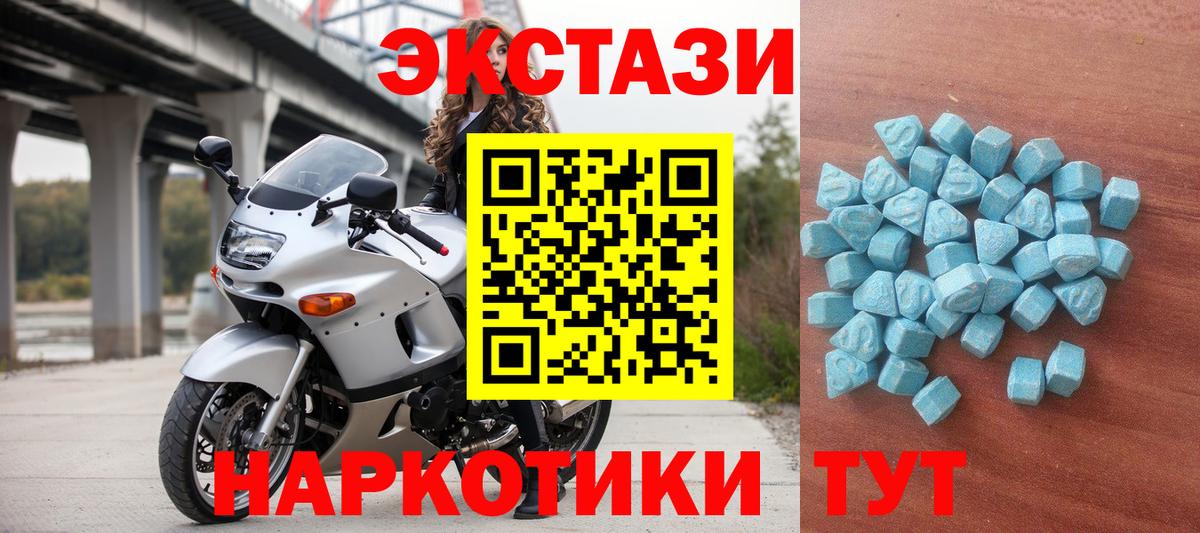 Кокаин  Канабис  Экстази  Меф МЯУ МЯУ  Вход с VPN  Шарыпово  ГАШИШ  Codein  Мефедрон кристаллы  МЕТАМФЕТАМИН 