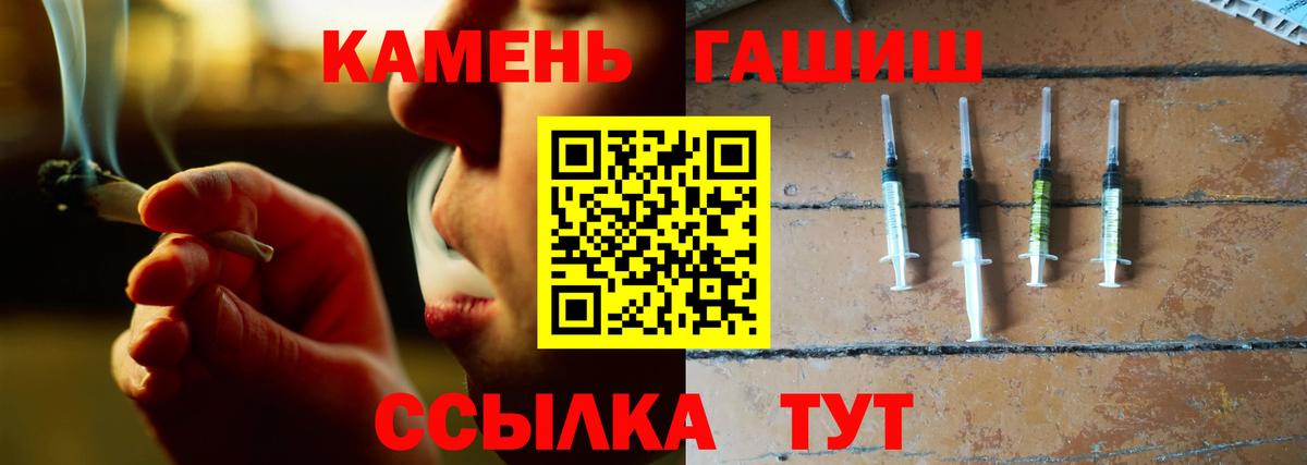 ГАШ индика сатива Шарыпово