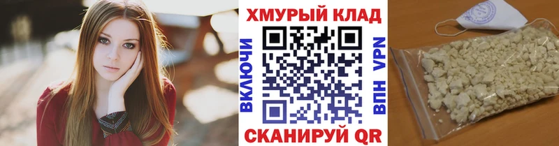 ГЕРОИН герыч  мега онион  Шарыпово  купить наркотики цена 