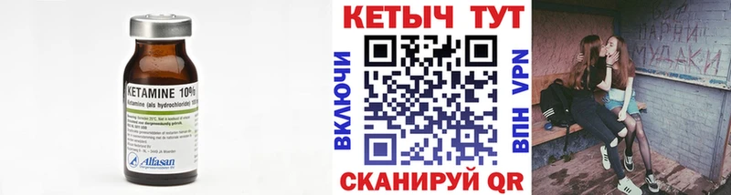mega рабочий сайт  закладки  Шарыпово  КЕТАМИН VHQ 