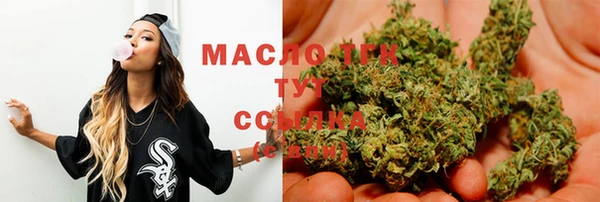 марихуана Киреевск