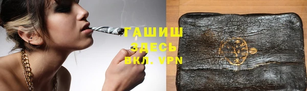 стафф Алзамай