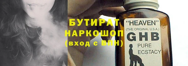 а пвп мука Абаза