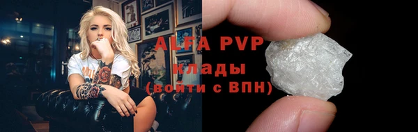 а пвп мука Абаза