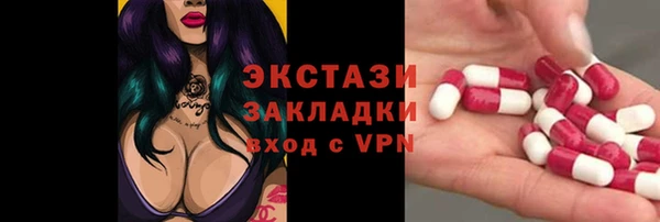 а пвп мука Абаза