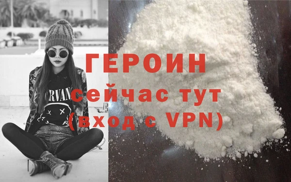 бутик Елизово