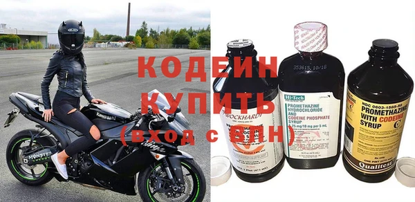 герыч Киренск
