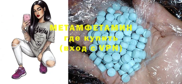 а пвп мука Абаза