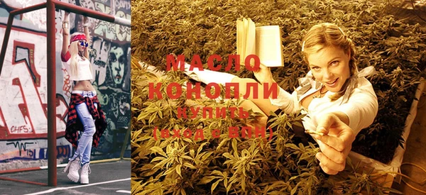 прущая мука Абдулино
