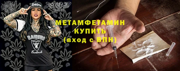 мет Елабуга