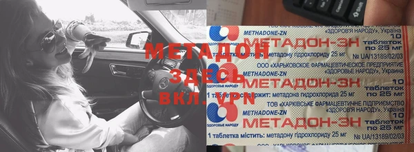 дурь Абинск