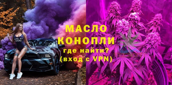 а пвп мука Абаза