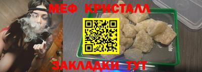 трава Чебаркуль