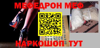 тгк Чебоксары