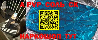 экстази Чапаевск