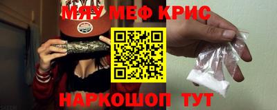экстази Чапаевск