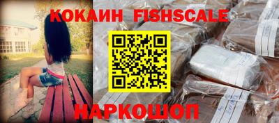 герыч Шебекино