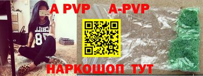 трава Чебаркуль