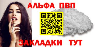 трава Чебаркуль