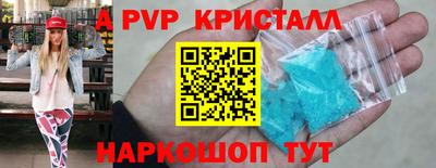 экстази Чапаевск