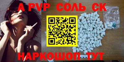 тгк Чебоксары