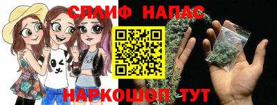 не бодяженный Шелехов