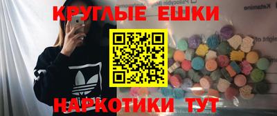 экстази Чапаевск