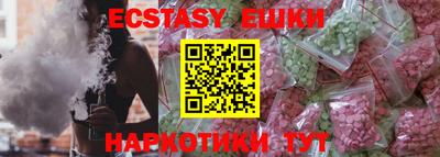 герыч Шебекино