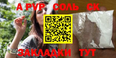 тгк Чебоксары