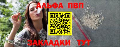 трава Чебаркуль