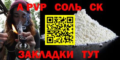 герыч Шебекино