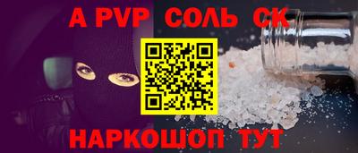 экстази Чапаевск