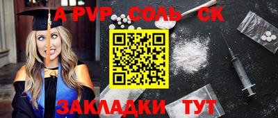 гидра Шахты