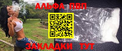 трава Чебаркуль