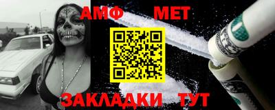 гидра Шахты