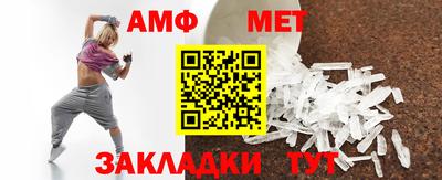 трава Чебаркуль