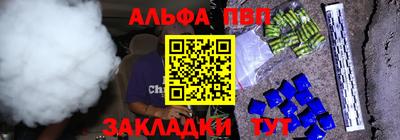 тгк Чебоксары