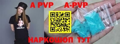 трава Чебаркуль