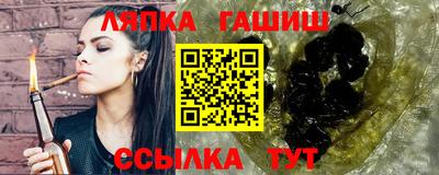 трава Чебаркуль