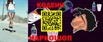 трава Чебаркуль