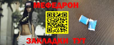 тгк Чебоксары