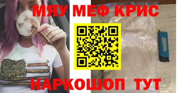 трава Чебаркуль